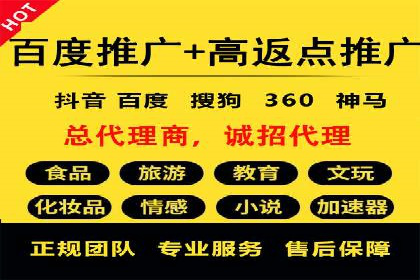 案例解析：SEM托管如何为企业带来高回报